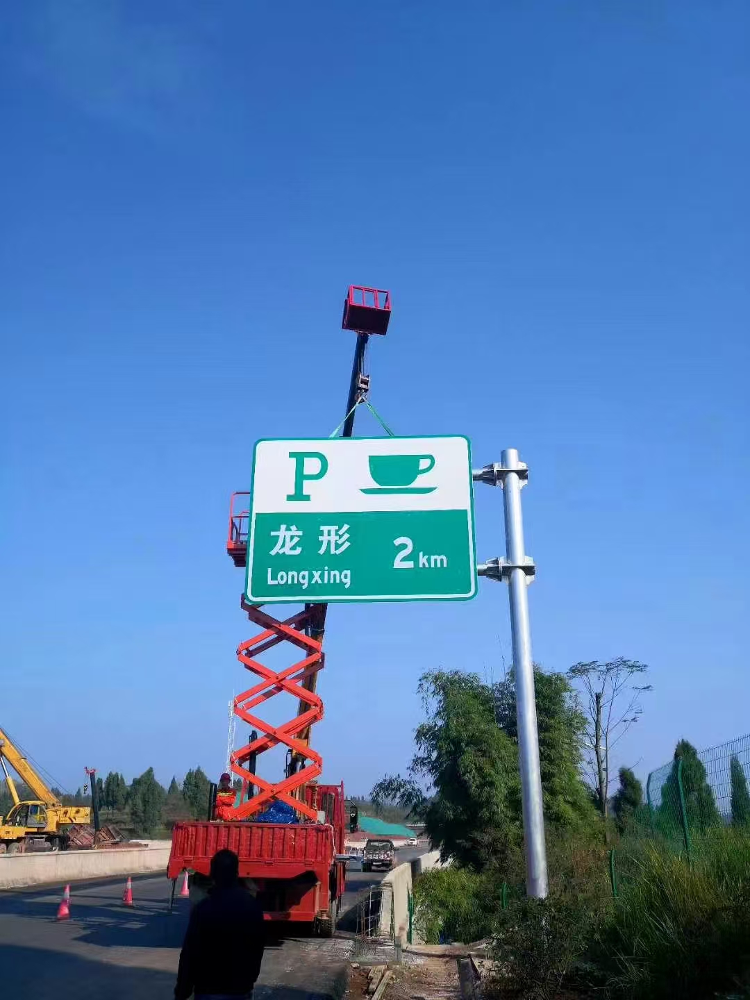 衡阳市标志牌指路牌 - 排名