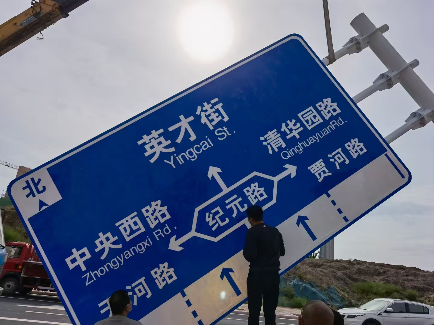 衡阳市红绿灯杆警示牌 - 一站式服务